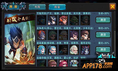 至尊玄幻小说 《杀神》游戏首曝光