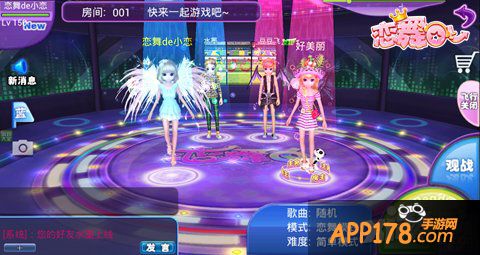 女生节玩《恋舞OL》 女生都爱的音乐舞蹈手游