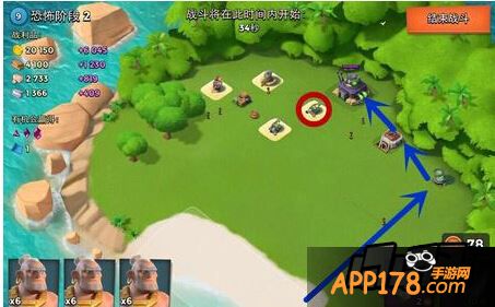 海岛奇兵3月25日恐怖博士——恐怖阶段2