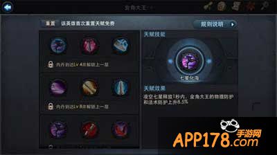 天赋的运用原理：记住本源，因地制宜