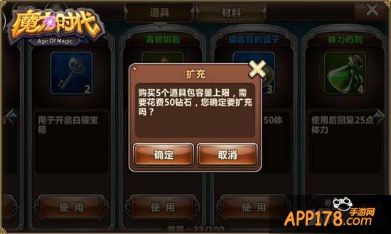 很duang很有料 《魔力时代》3月更新抢先看