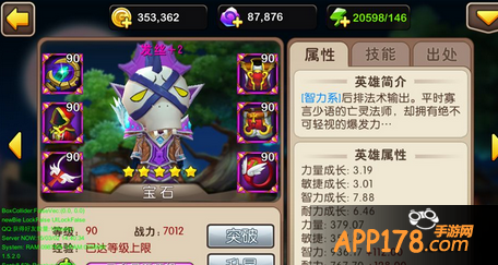 我叫MT2奥术法师发丝