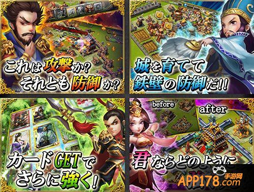 三国志最正统续作 《君临天下》喜迎元宵佳节