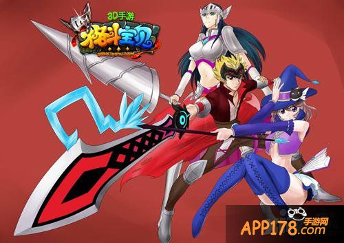 《格斗宝贝》爆3.12公测 首部静态电影发布