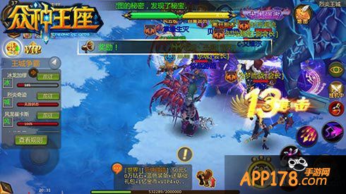 众神王座团战