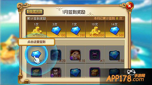 勇者大冒险手游