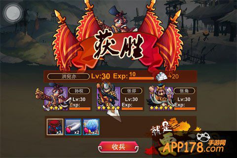 更贴心 《就是要三国》3月18日封测版本抢先看