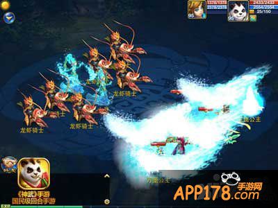 神武手游王者荣耀