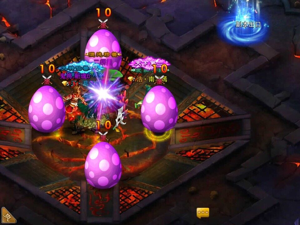 天剑灵域游戏截图