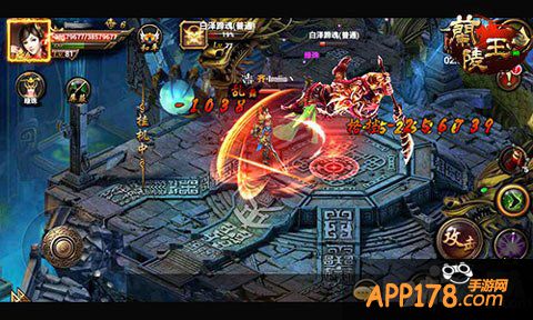 兰陵王星魂系统