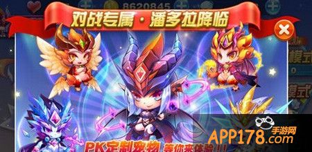天天酷跑恶魔玛门