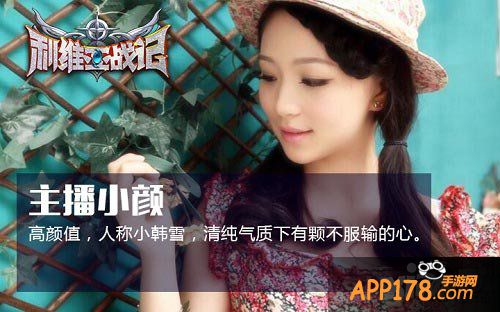 利维亚战记美女主播