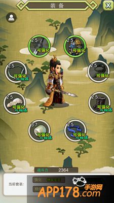 古龙群侠传装备强化精炼系统介绍 装备怎么强化