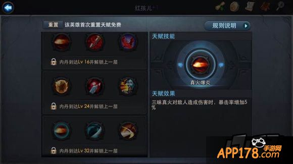 乱斗西游游戏截图