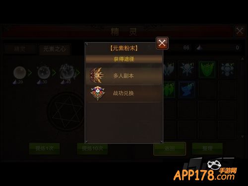 会有如此如此令人好奇的界面出现