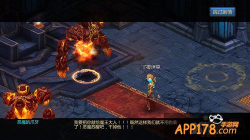 《众神王座》手游评测 端游的完美移植