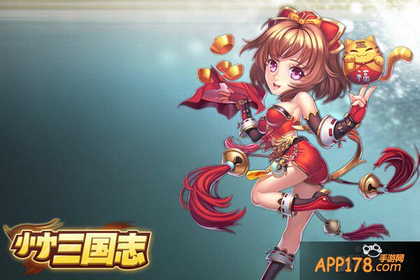 天拓游戏2015精品巨作 《小小三国志》即将开测