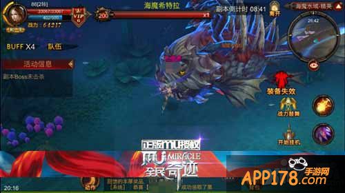 就是爱美丽 盘点《全民奇迹MU》女玩家的最爱