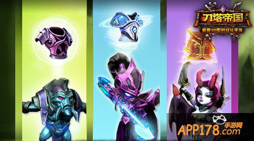 刀塔帝国3.0版本更新内容介绍