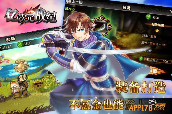 《亿次元战纪》携手JUJU开启CP立绘大比拼