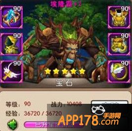 埃隆霸