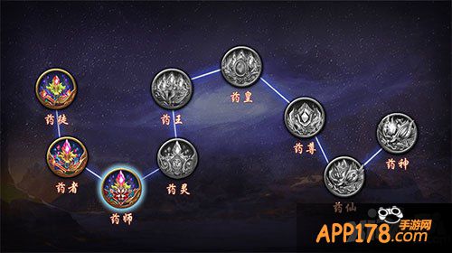 金箍棒ol灵药阁