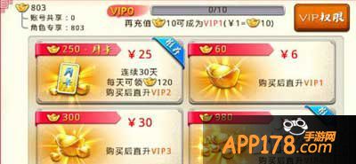 十万个冷笑话手游元宝