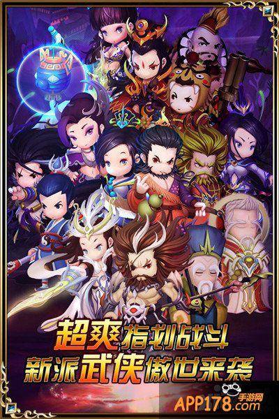 《大武侠物语》洪帮主倒追无崖子