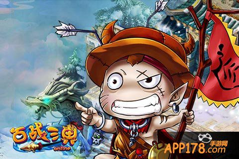 萌宠齐上阵 《百战三界》陪你闹元宵