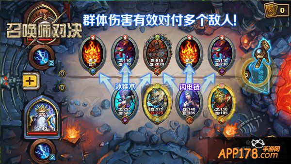 快节奏竞技 《召唤师对决》首款视频抢曝