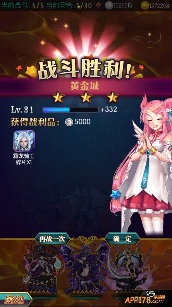 Duang一下 《冰火战姬》绝版入门秘籍