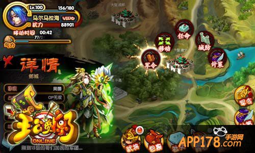 《主公受惊了》不删档内测在即 福利大透露