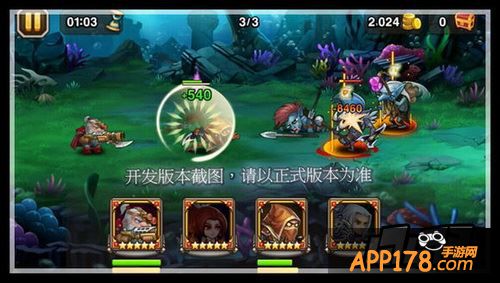 刀塔传奇游戏截图