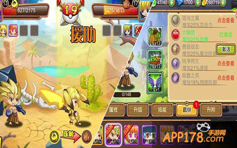 宝贝联盟皮卡丘