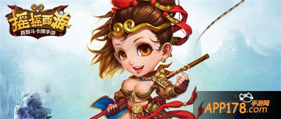 新手别怕 《摇摇西游》成长指引