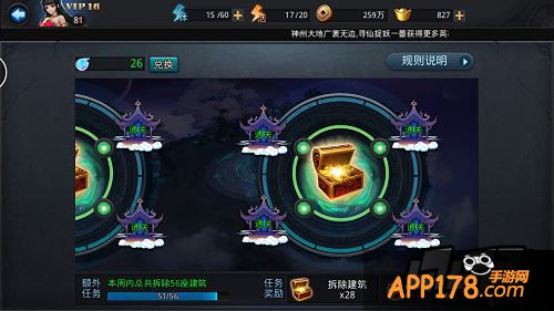 须弥幻境玩法介绍