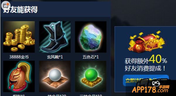 乱斗西游图片。