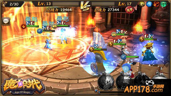 无限连战爽翻天 《魔力时代》荣耀之战曝光