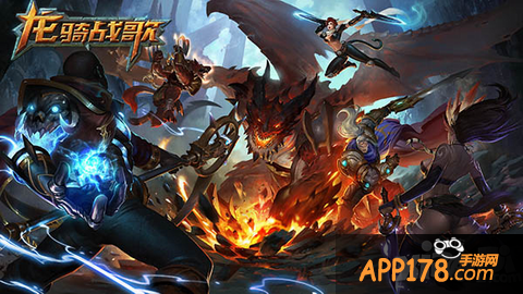 《龙骑战歌》即将封测 未来动作手游强势来袭