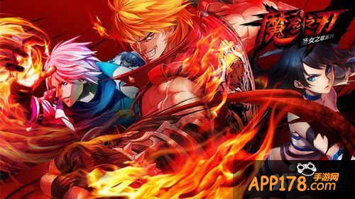 魔剑之刃副本怎么得三星