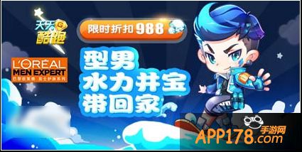 买角色还送三张1级角色升级券