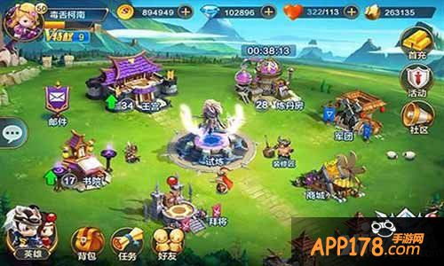 潮爆三国坐骑喂养怎么玩