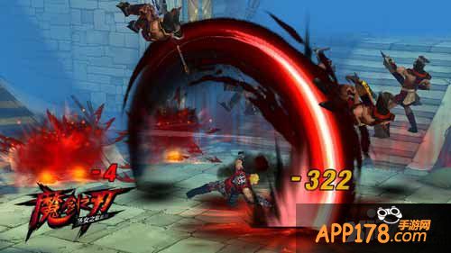 魔剑之刃斩魂技能连招