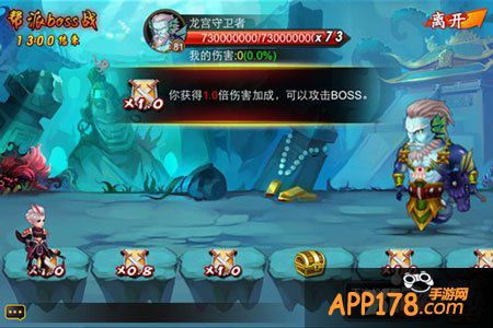 囧西游仙家兵器谱