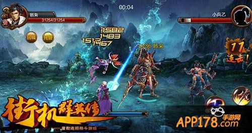 街机群英传玩法