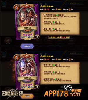 召唤师对决输出英雄