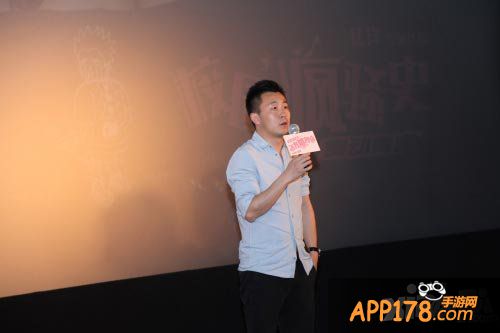 指尖刀塔电影发布会