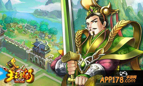 主公受惊了玩家