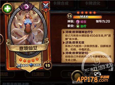 圣火英雄传守望者薇拉