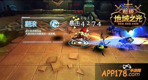 超级地城之光手游